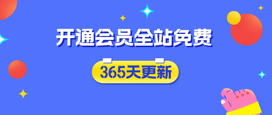 图片[2]-全新短视频种草平台，免费领取视频发布即可得佣金-感悟共享网创