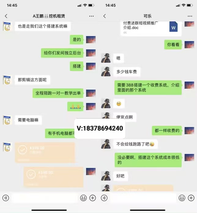 图片[4]-你还在到处找项目？还在当韭菜？我靠卖项目一个月收入5万+，曾经我也是个失败者。-感悟共享网创