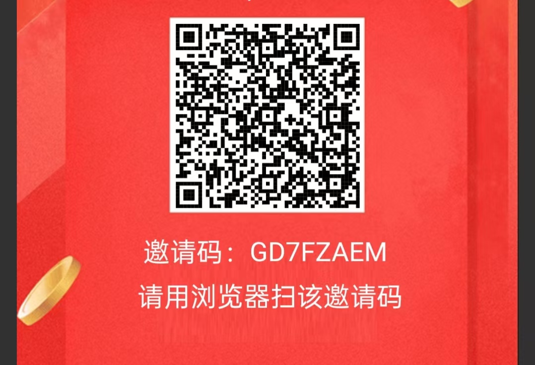 图片[2]-美团截屏 单号每天12-18 单日60+-感悟共享网创