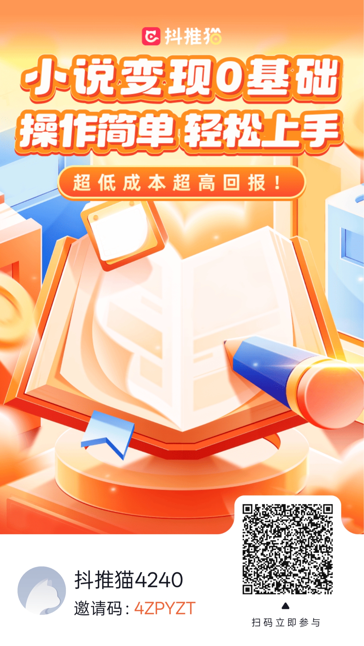 图片[2]-短视频代发，0粉就可以做，每个月可以领取900条原创视频-感悟共享网创